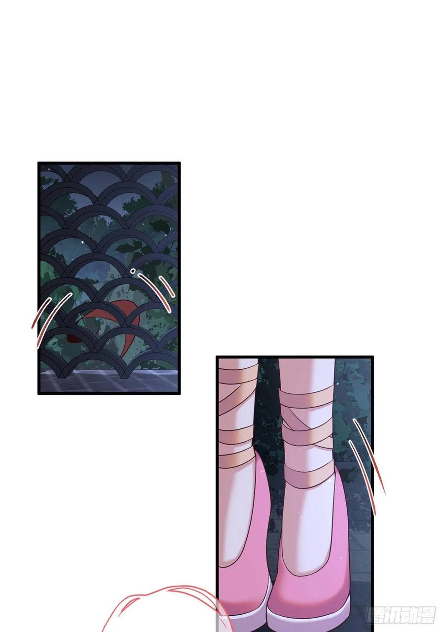 萌师在上韩漫全集-第344话 暗流涌动无删减无遮挡章节图片 