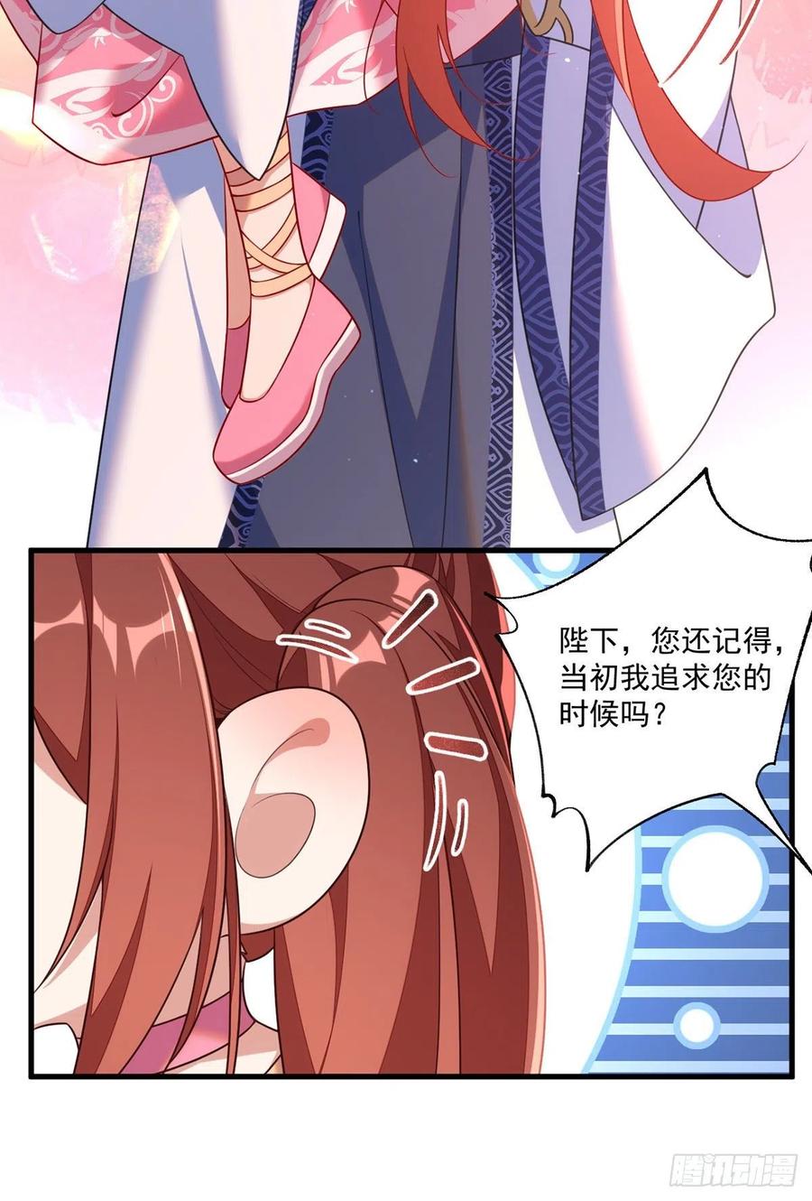 萌师在上韩漫全集-第344话 暗流涌动无删减无遮挡章节图片 