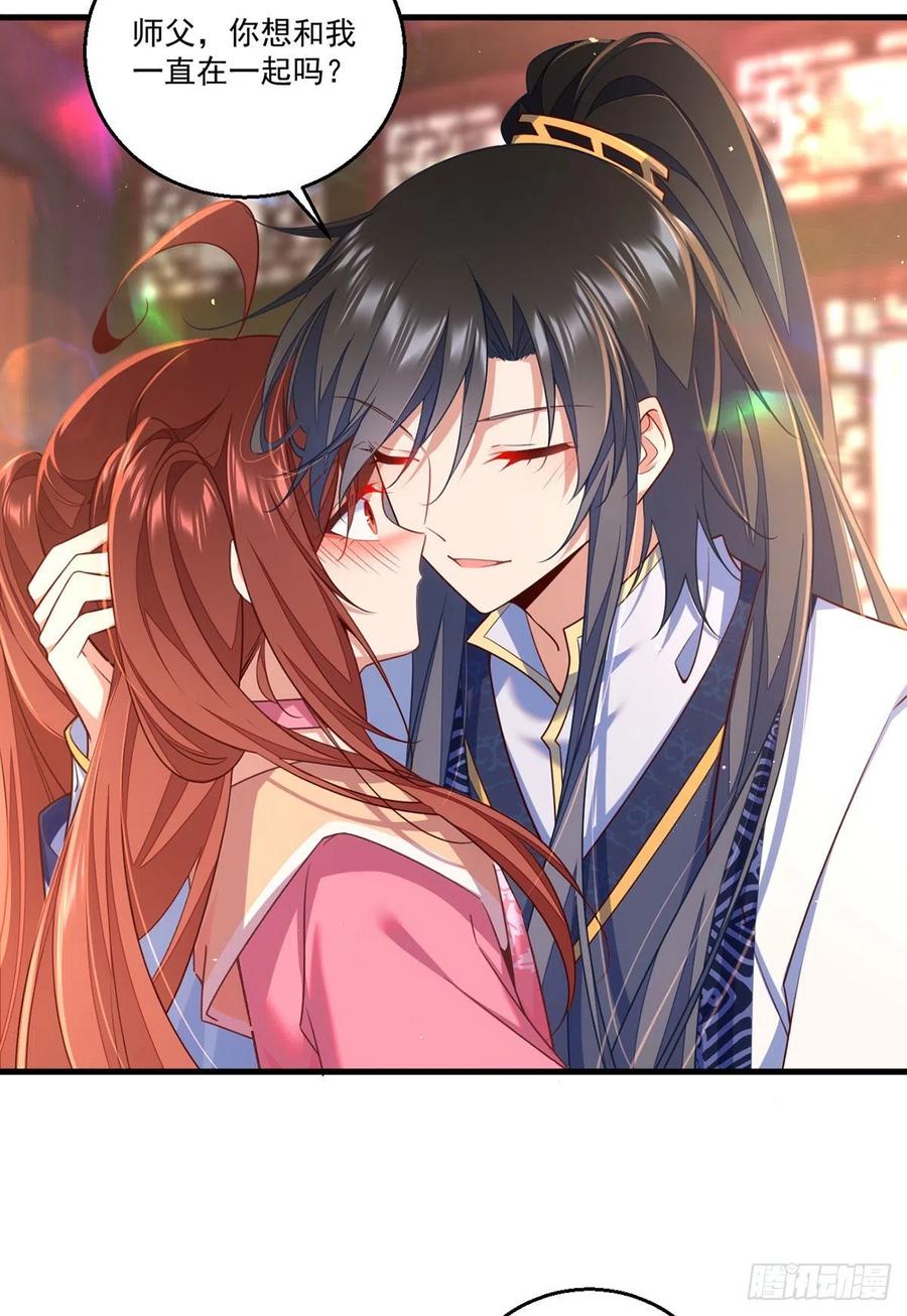 萌师在上韩漫全集-第344话 暗流涌动无删减无遮挡章节图片 