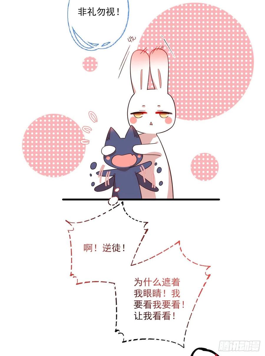 萌师在上韩漫全集-第345话 师徒关系暴露！无删减无遮挡章节图片 
