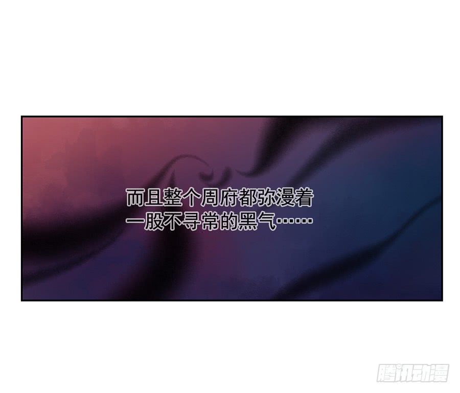 萌师在上韩漫全集-第29话 合欢果树无删减无遮挡章节图片 