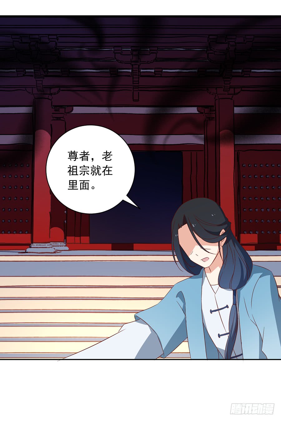 萌师在上韩漫全集-第29话 合欢果树无删减无遮挡章节图片 