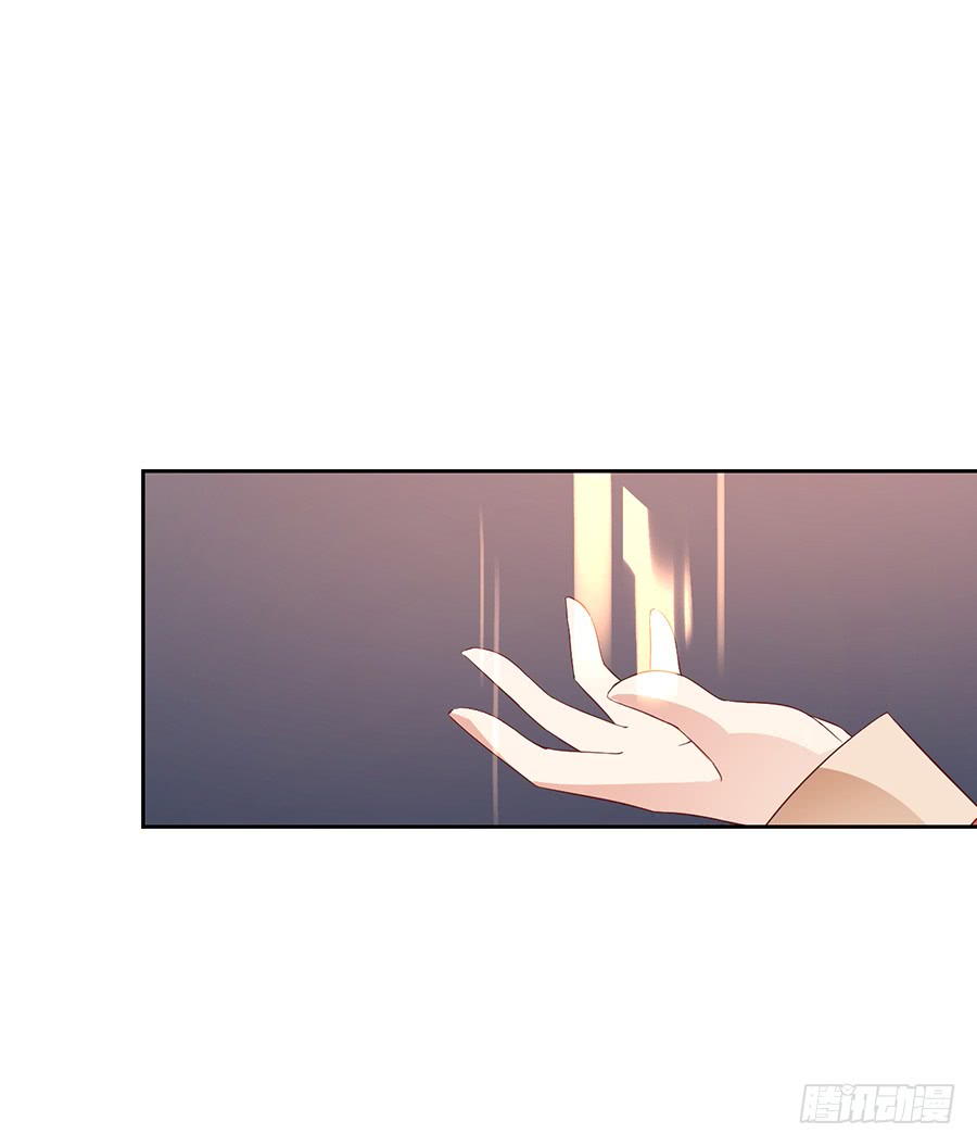 萌师在上韩漫全集-第29话 合欢果树无删减无遮挡章节图片 