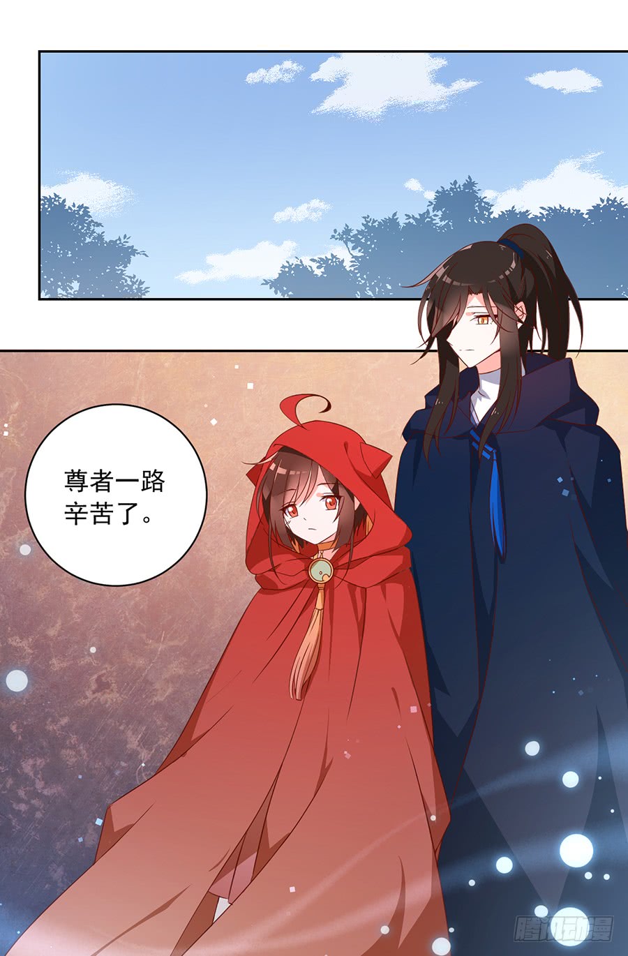 萌师在上韩漫全集-第29话 合欢果树无删减无遮挡章节图片 
