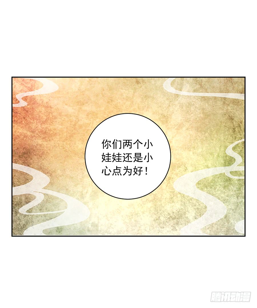萌师在上韩漫全集-第29话 合欢果树无删减无遮挡章节图片 