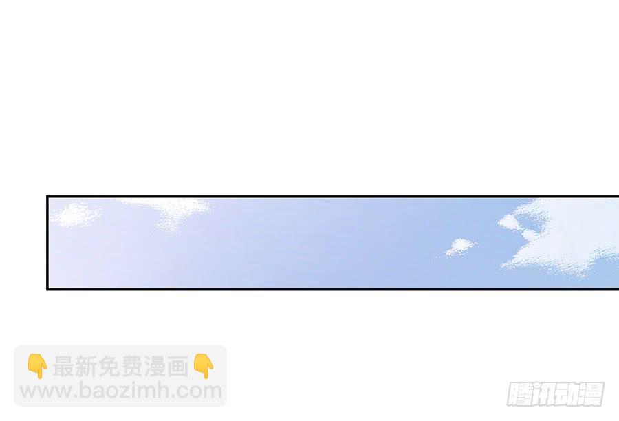萌师在上韩漫全集-第29话 合欢果树无删减无遮挡章节图片 