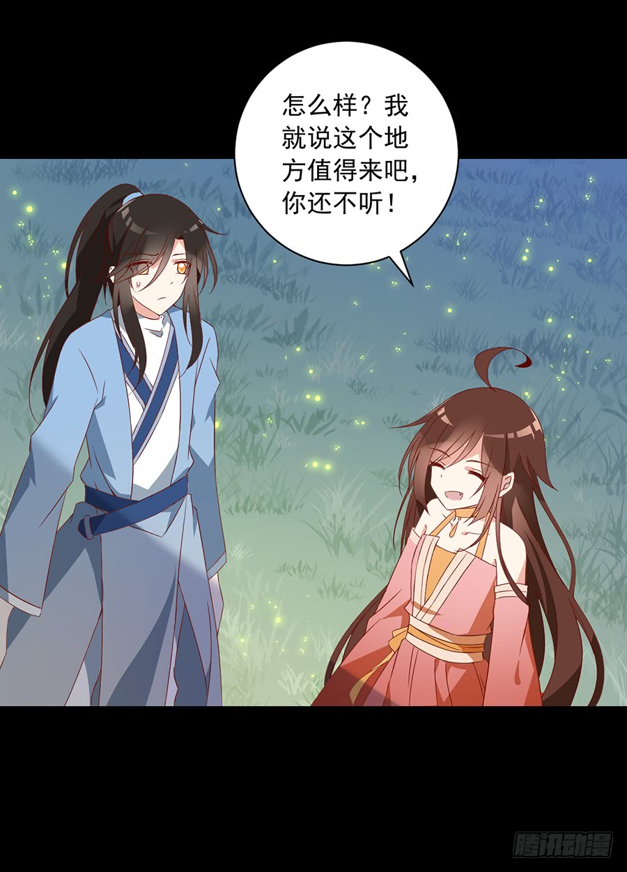 萌师在上韩漫全集-第30话 长生与人生无删减无遮挡章节图片 