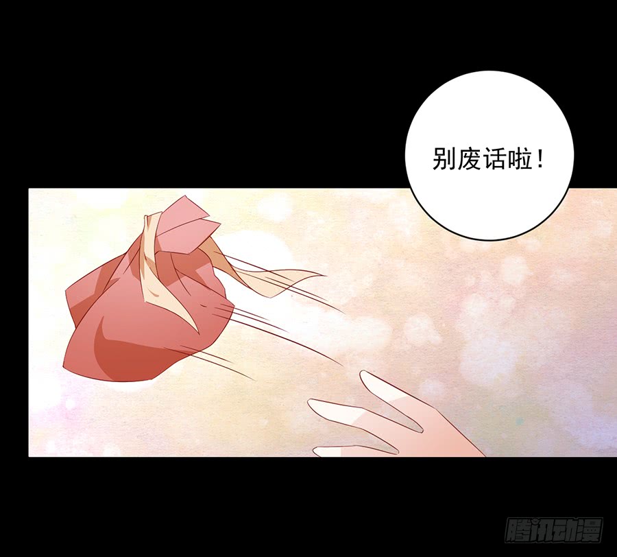 萌师在上韩漫全集-第30话 长生与人生无删减无遮挡章节图片 