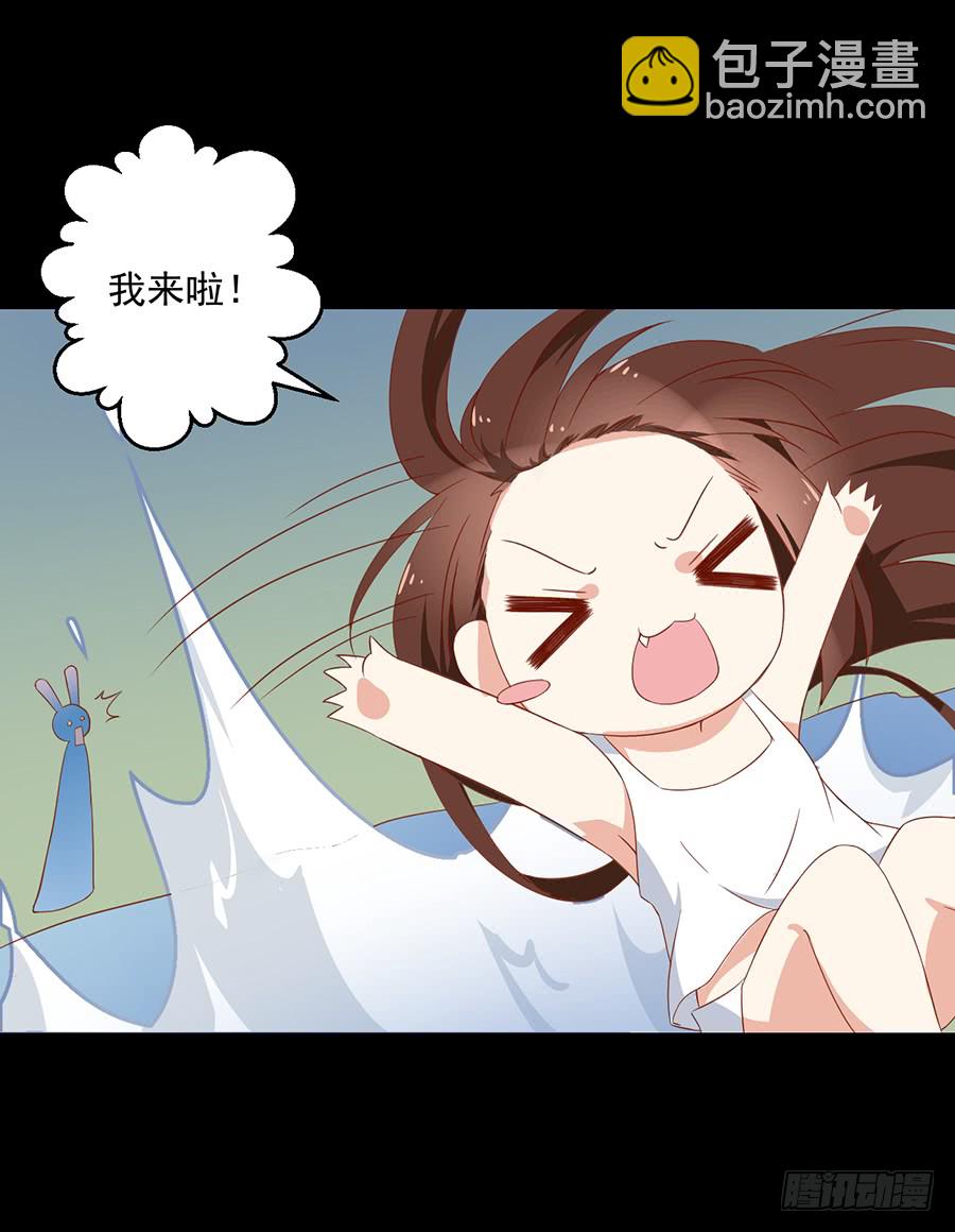 萌师在上韩漫全集-第30话 长生与人生无删减无遮挡章节图片 