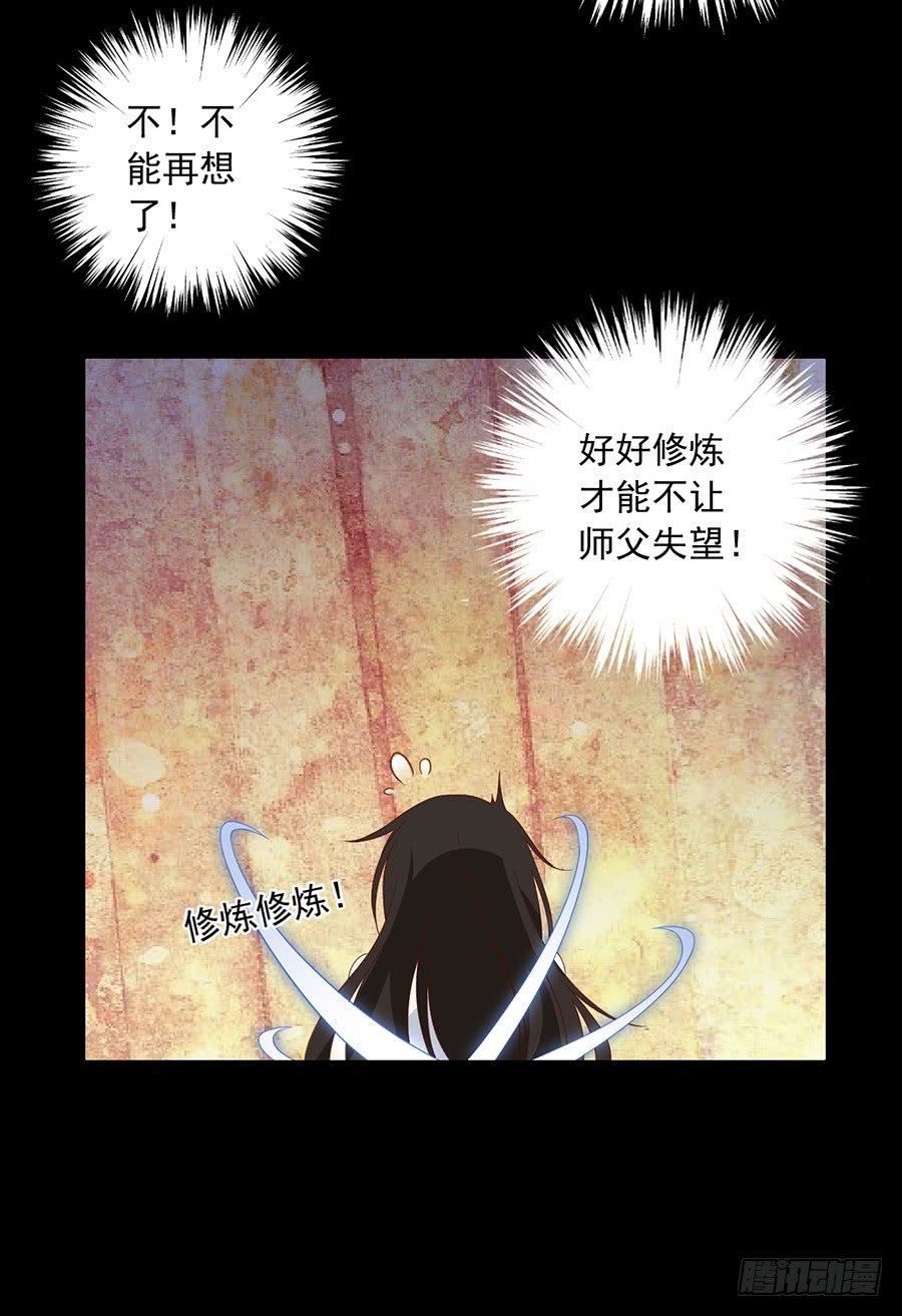 萌师在上韩漫全集-第30话 长生与人生无删减无遮挡章节图片 