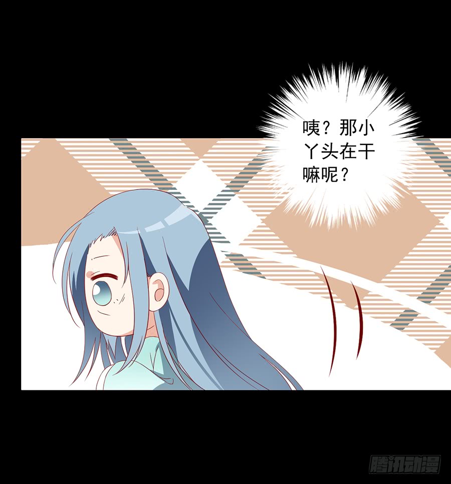 萌师在上韩漫全集-第30话 长生与人生无删减无遮挡章节图片 