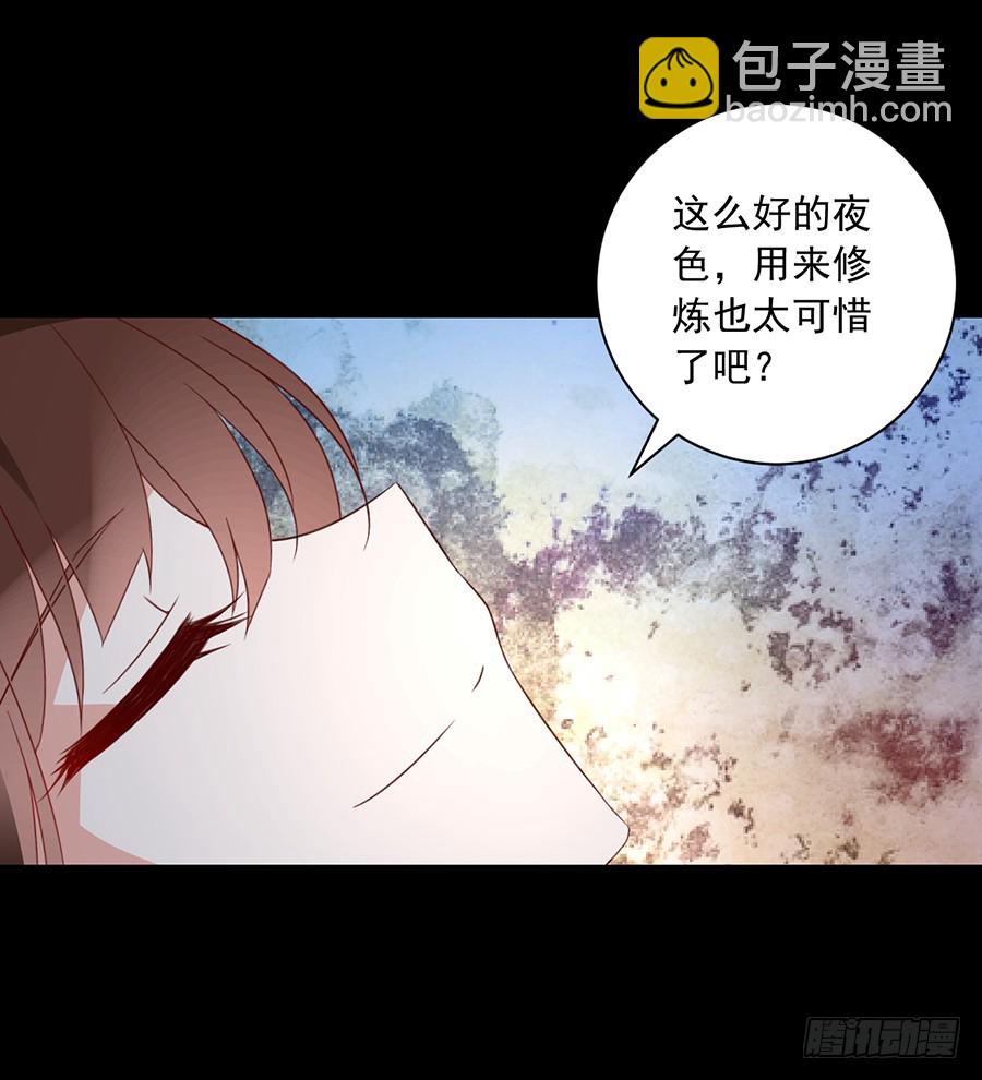 萌师在上韩漫全集-第30话 长生与人生无删减无遮挡章节图片 