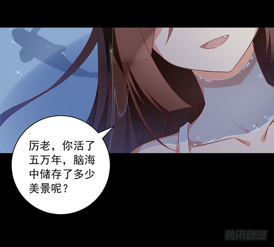萌师在上韩漫全集-第30话 长生与人生无删减无遮挡章节图片 