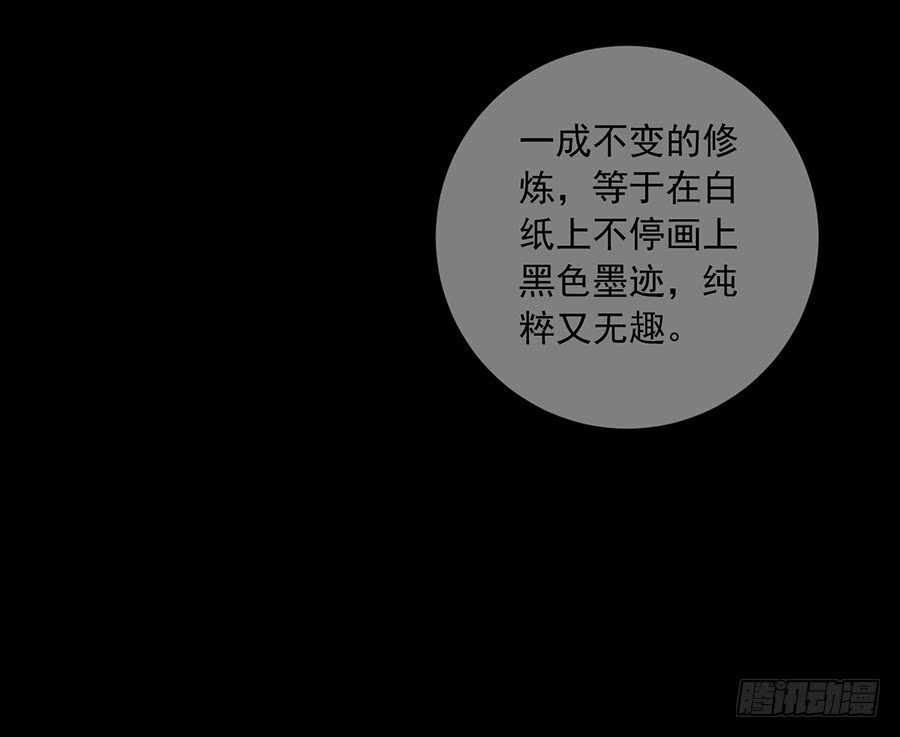 萌师在上韩漫全集-第30话 长生与人生无删减无遮挡章节图片 