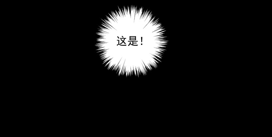 萌师在上韩漫全集-第30话 长生与人生无删减无遮挡章节图片 
