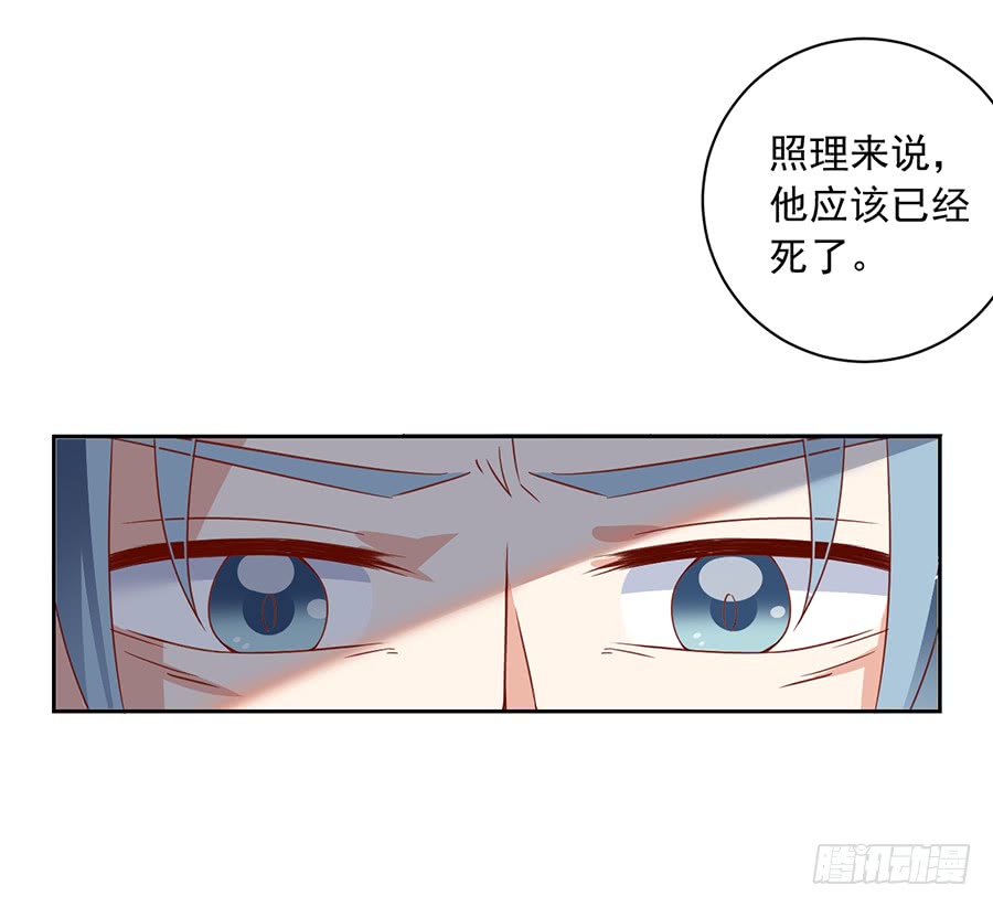 萌师在上韩漫全集-第30话 长生与人生无删减无遮挡章节图片 