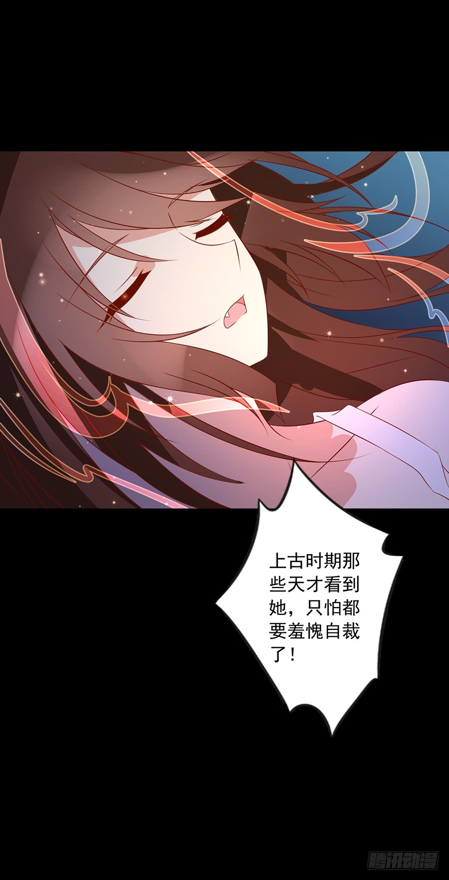 萌师在上韩漫全集-第30话 长生与人生无删减无遮挡章节图片 