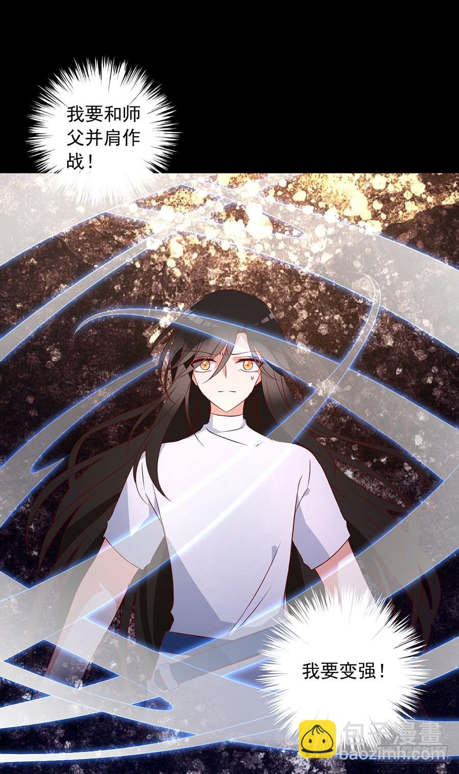 萌师在上韩漫全集-第30话 长生与人生无删减无遮挡章节图片 