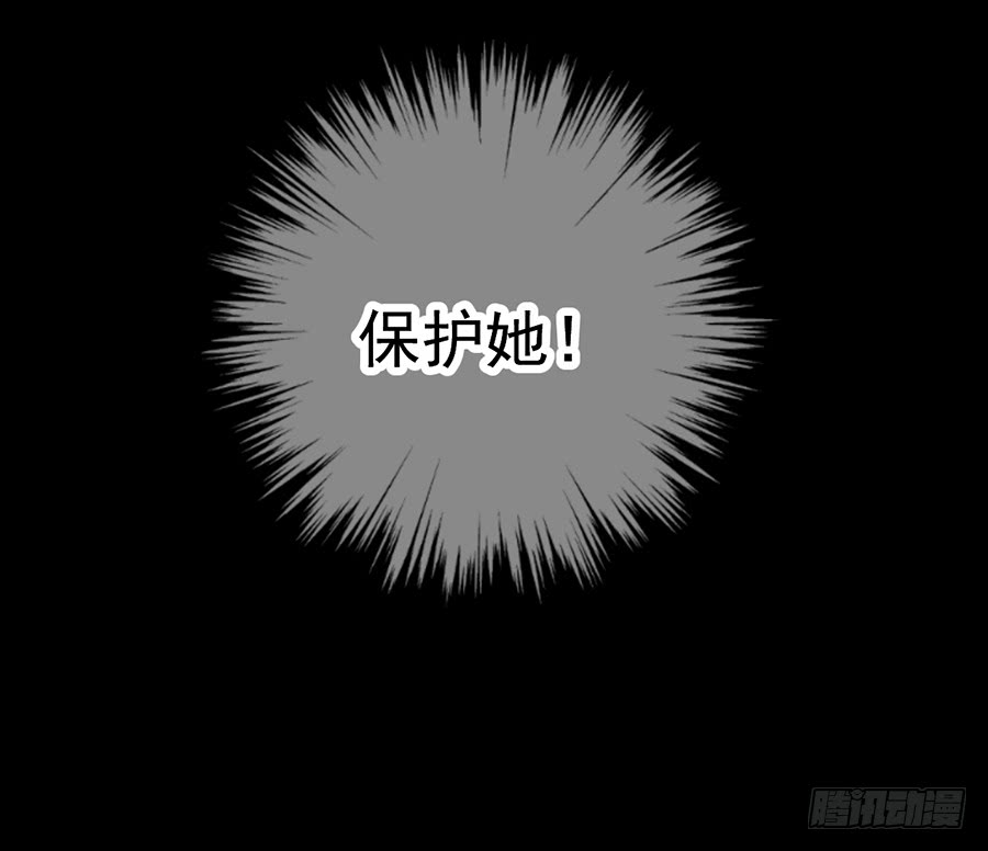 萌师在上韩漫全集-第30话 长生与人生无删减无遮挡章节图片 