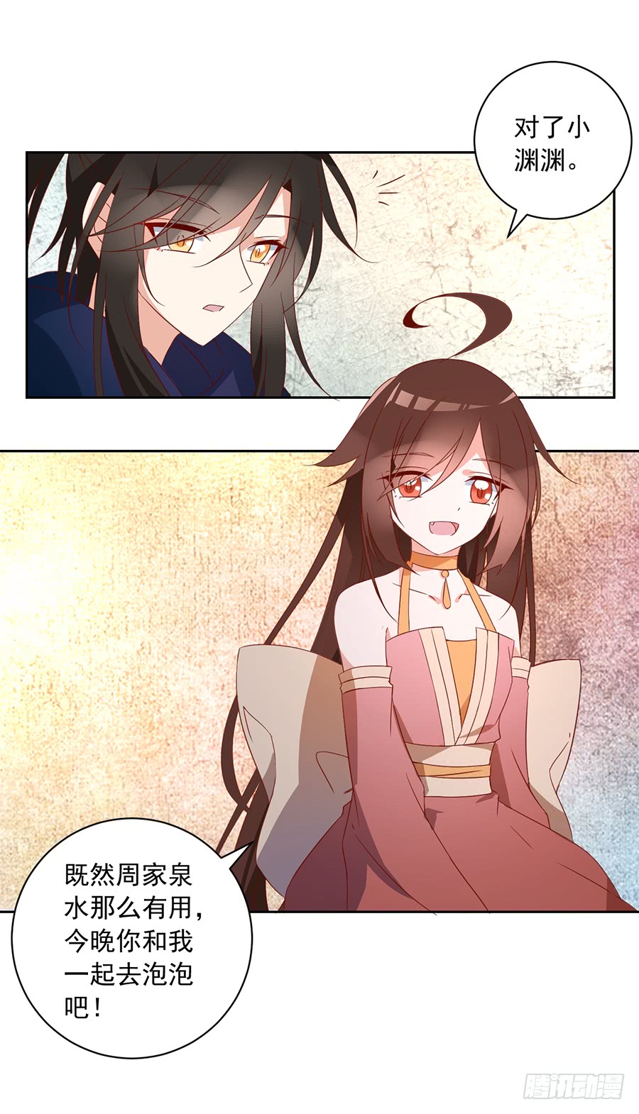 萌师在上韩漫全集-第30话 长生与人生无删减无遮挡章节图片 