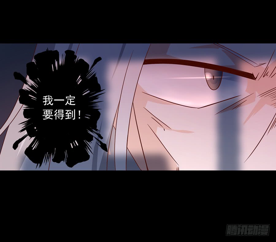 萌师在上韩漫全集-第31话 危机降临无删减无遮挡章节图片 