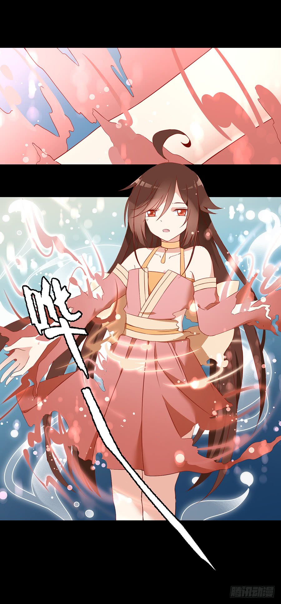 萌师在上韩漫全集-第31话 危机降临无删减无遮挡章节图片 
