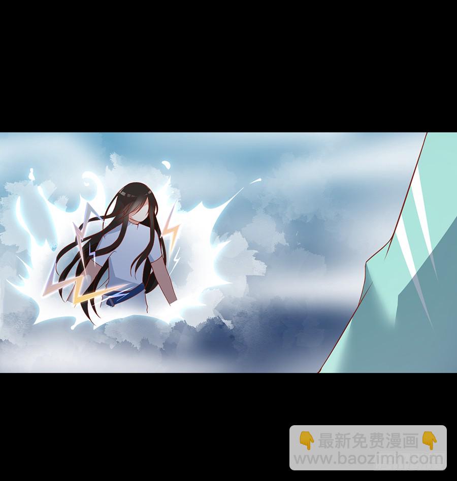 萌师在上韩漫全集-第31话 危机降临无删减无遮挡章节图片 