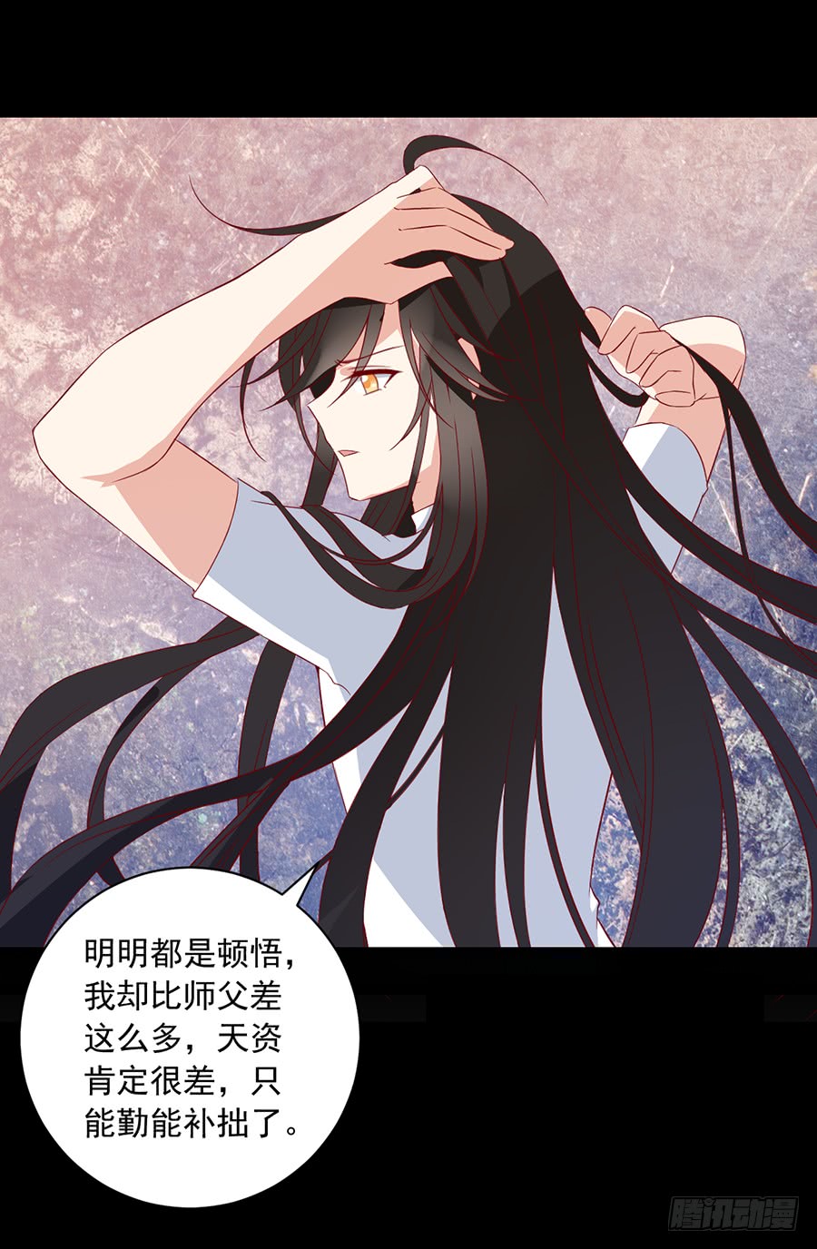 萌师在上韩漫全集-第31话 危机降临无删减无遮挡章节图片 