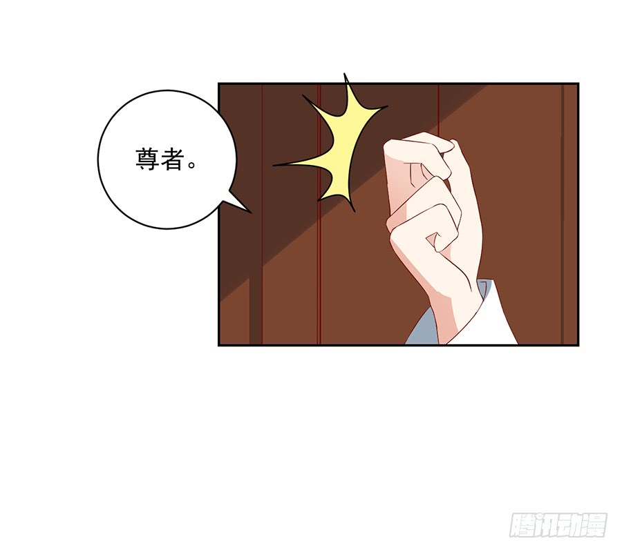 萌师在上韩漫全集-第31话 危机降临无删减无遮挡章节图片 