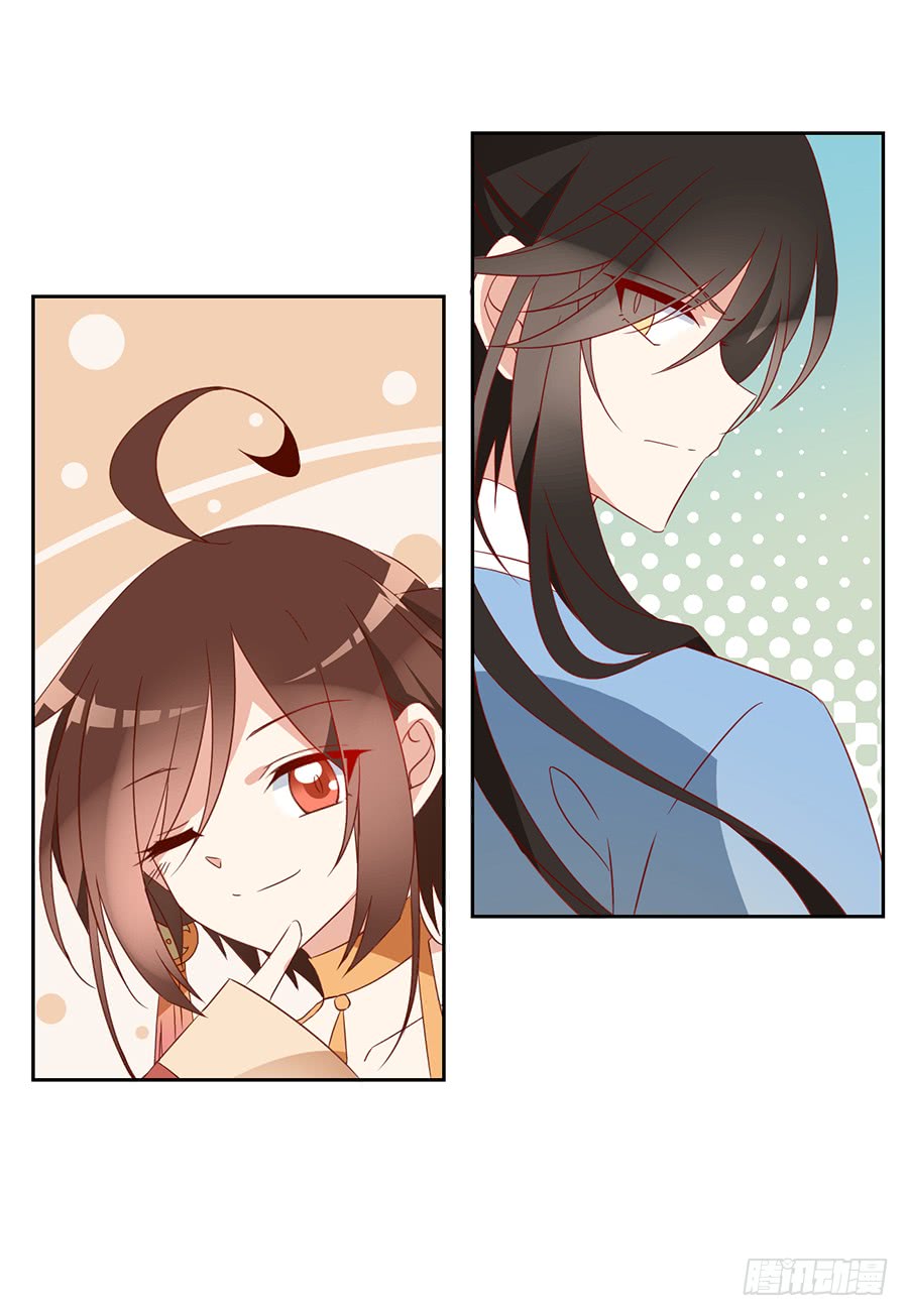 萌师在上韩漫全集-第31话 危机降临无删减无遮挡章节图片 