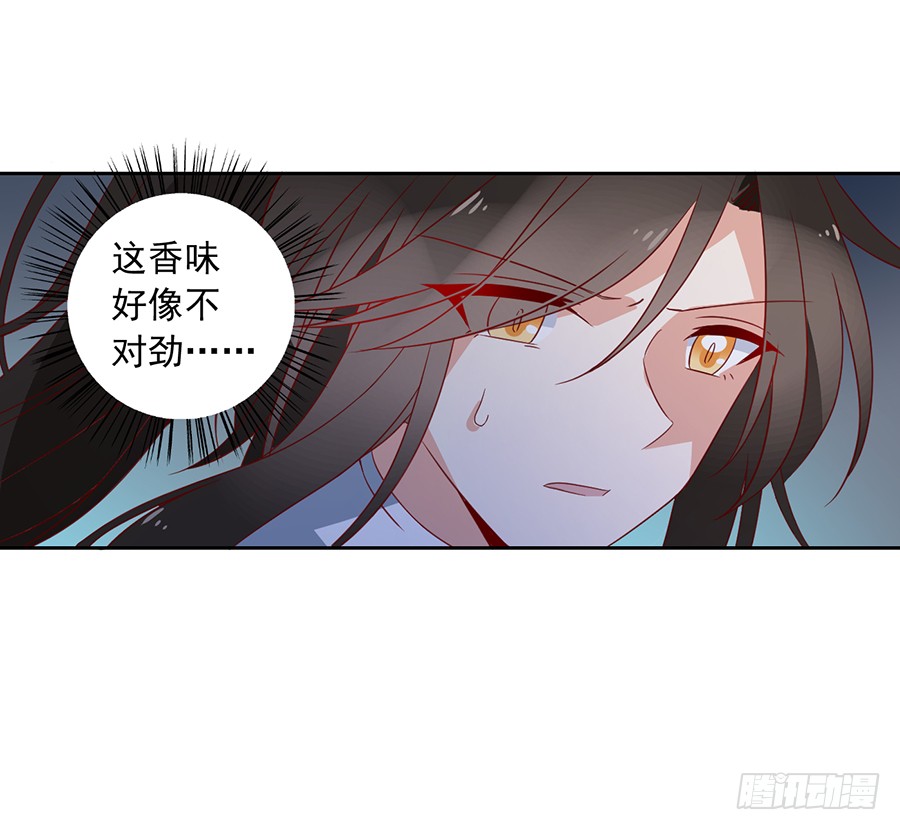 萌师在上韩漫全集-第31话 危机降临无删减无遮挡章节图片 