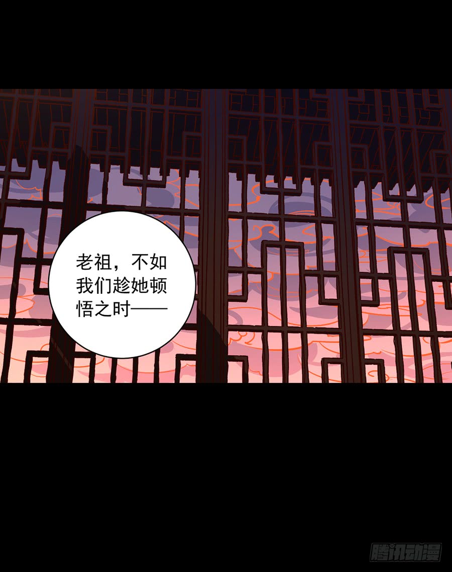 萌师在上韩漫全集-第31话 危机降临无删减无遮挡章节图片 