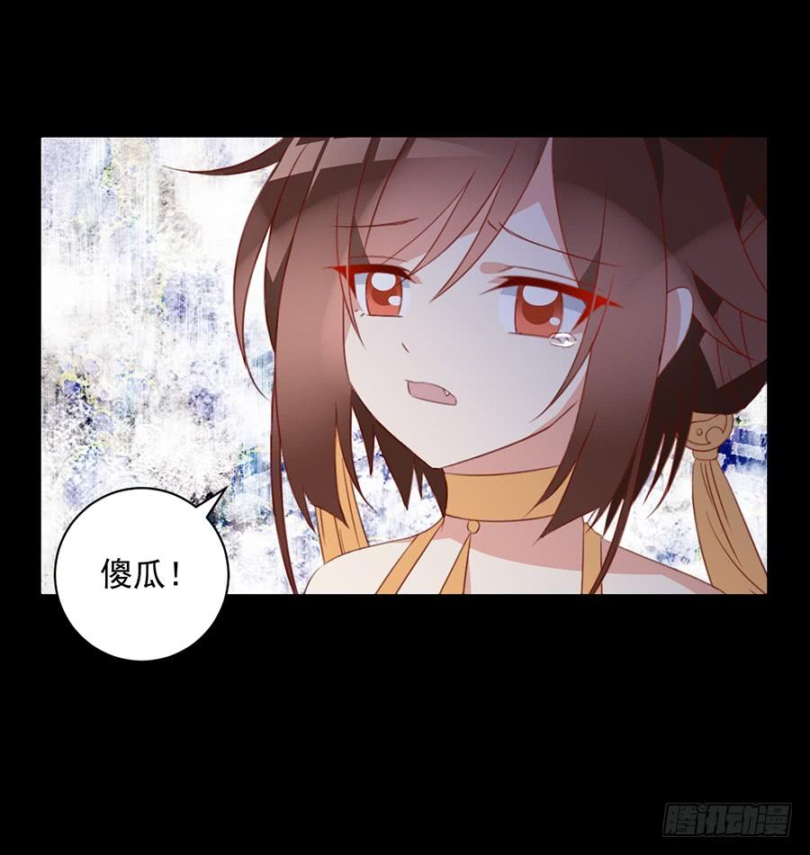 萌师在上韩漫全集-第32话 险象环生无删减无遮挡章节图片 