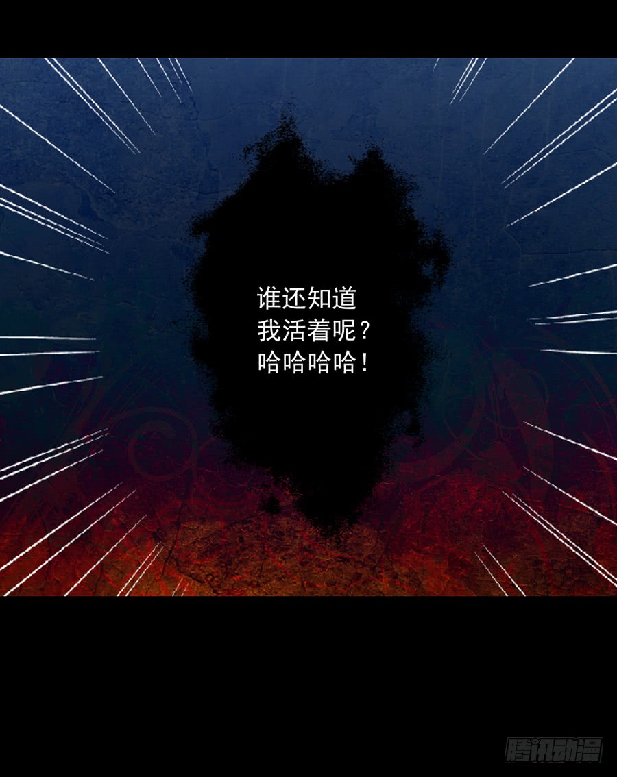 萌师在上韩漫全集-第32话 险象环生无删减无遮挡章节图片 
