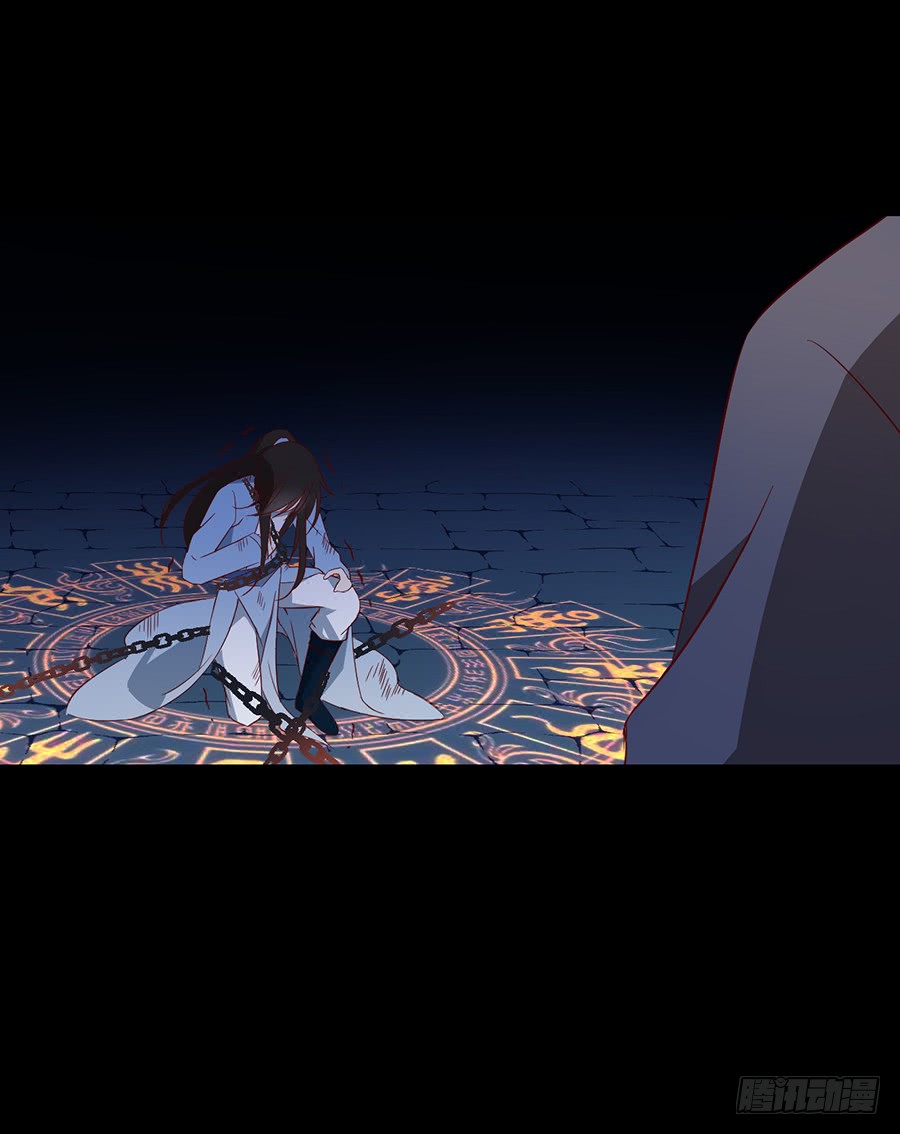 萌师在上韩漫全集-第32话 险象环生无删减无遮挡章节图片 
