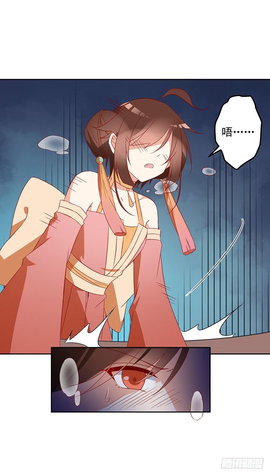 萌师在上韩漫全集-第32话 险象环生无删减无遮挡章节图片 