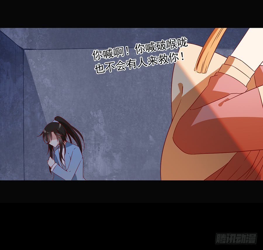 萌师在上韩漫全集-第34话 以执念破虚妄无删减无遮挡章节图片 