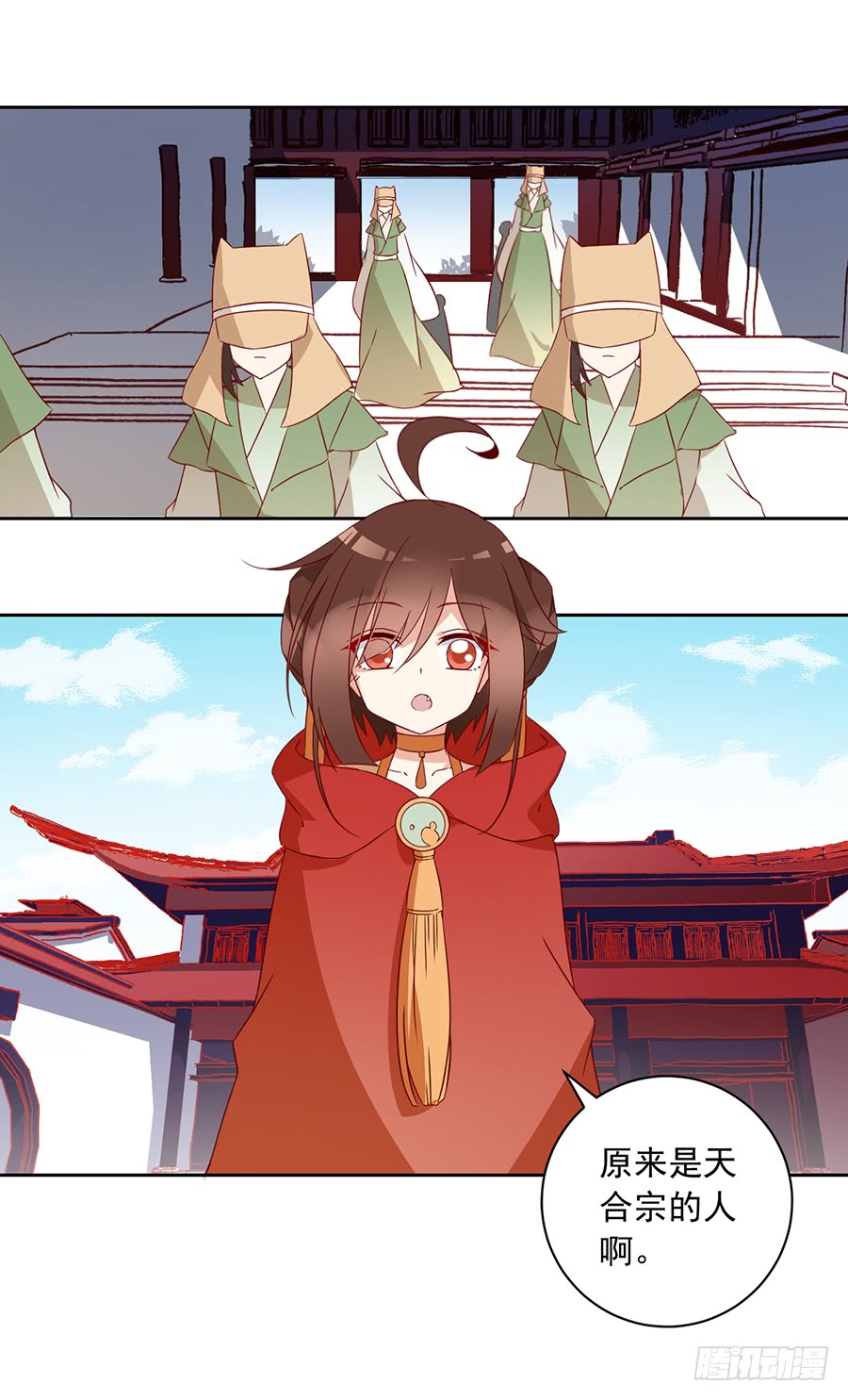 萌师在上韩漫全集-第34话 以执念破虚妄无删减无遮挡章节图片 