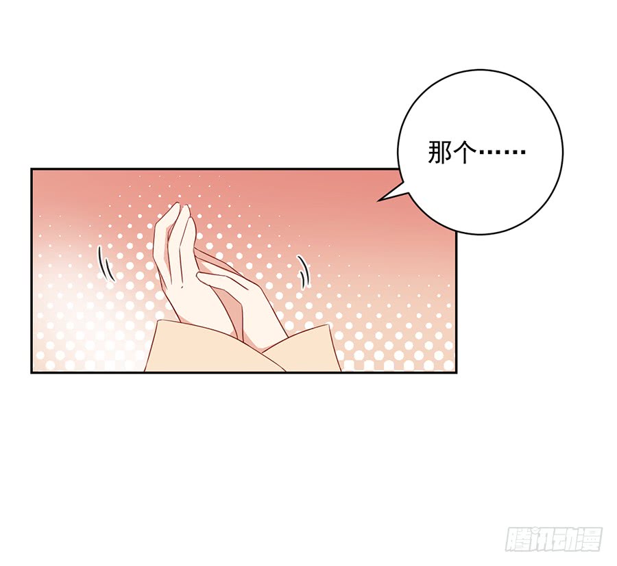萌师在上韩漫全集-第34话 以执念破虚妄无删减无遮挡章节图片 