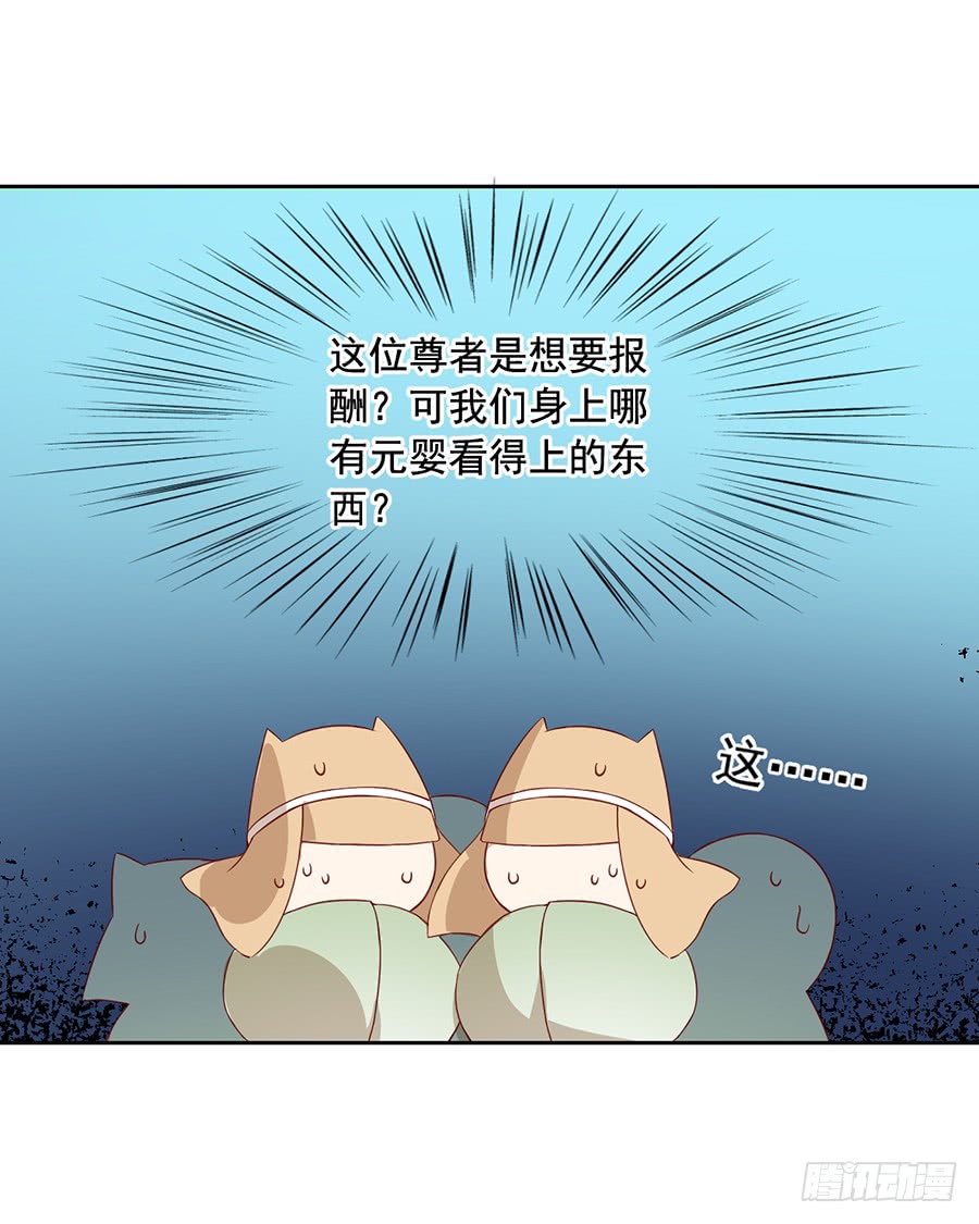 萌师在上韩漫全集-第34话 以执念破虚妄无删减无遮挡章节图片 