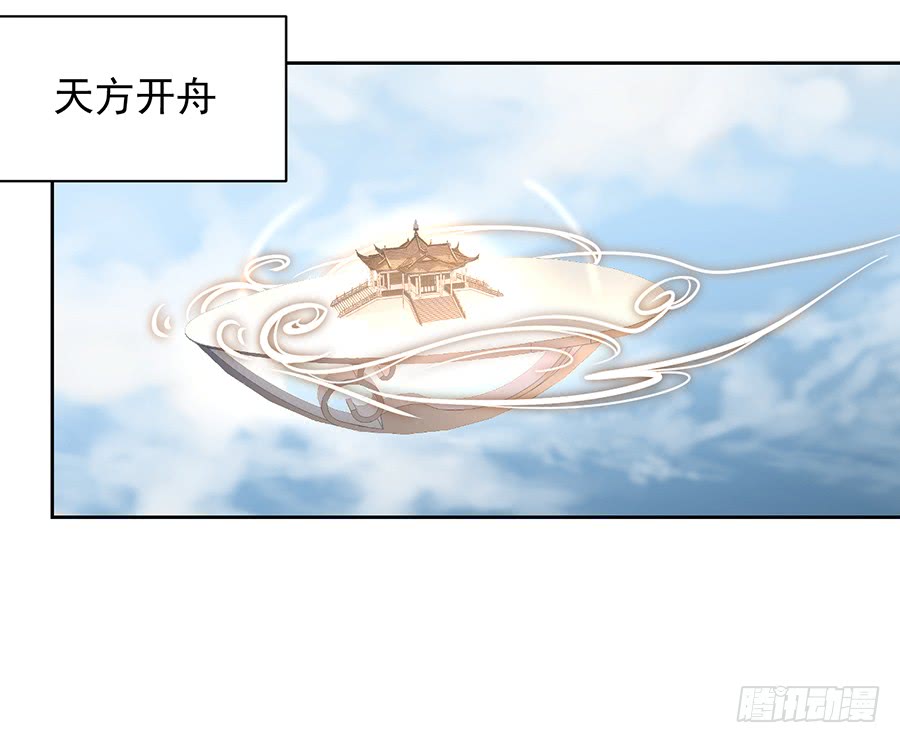 萌师在上韩漫全集-第34话 以执念破虚妄无删减无遮挡章节图片 