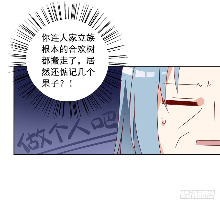 萌师在上韩漫全集-第34话 以执念破虚妄无删减无遮挡章节图片 