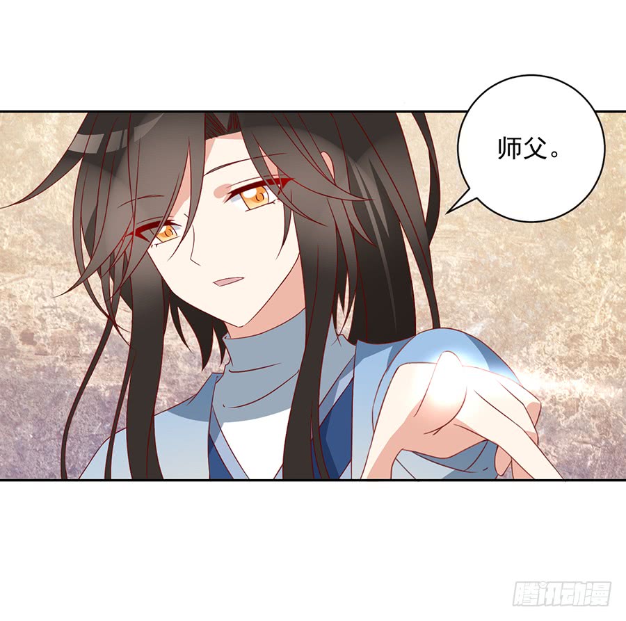萌师在上韩漫全集-第34话 以执念破虚妄无删减无遮挡章节图片 