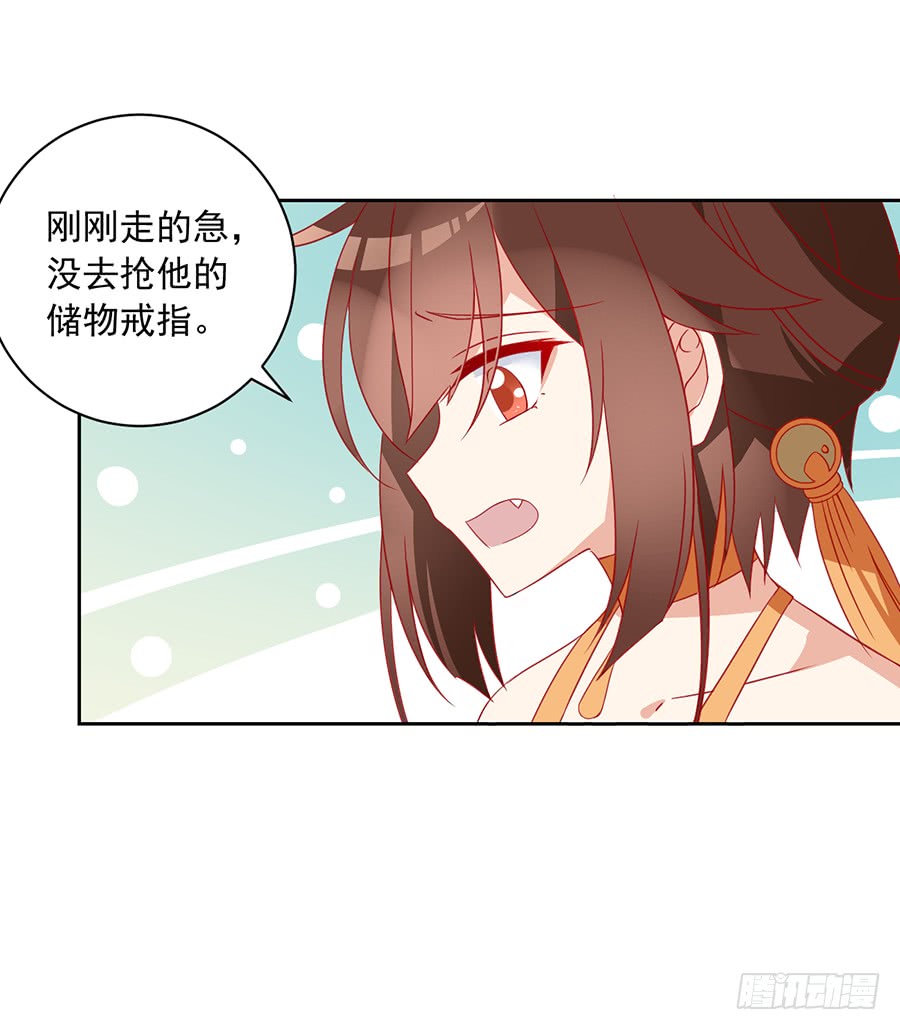 萌师在上韩漫全集-第34话 以执念破虚妄无删减无遮挡章节图片 