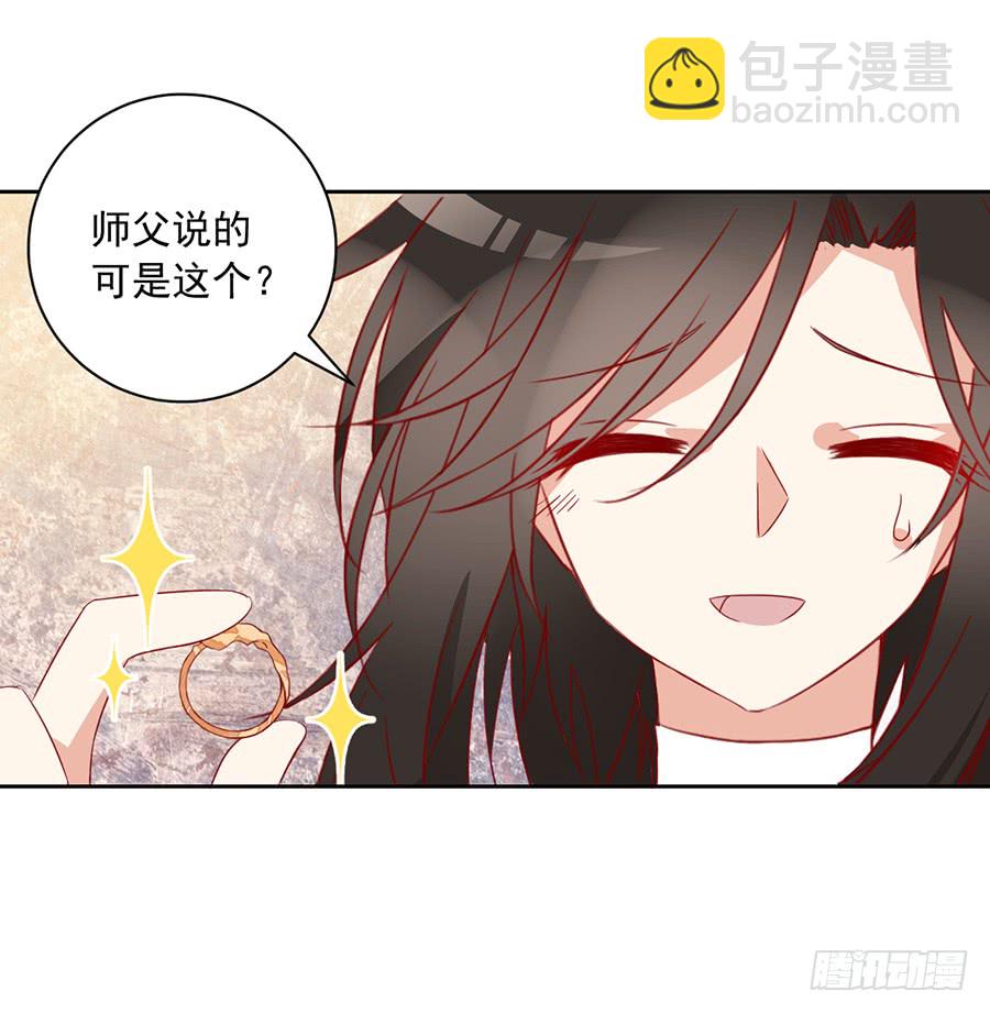 萌师在上韩漫全集-第34话 以执念破虚妄无删减无遮挡章节图片 