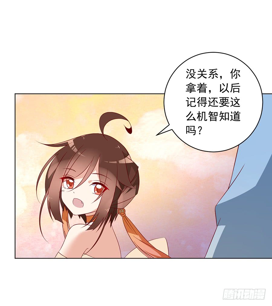 萌师在上韩漫全集-第34话 以执念破虚妄无删减无遮挡章节图片 