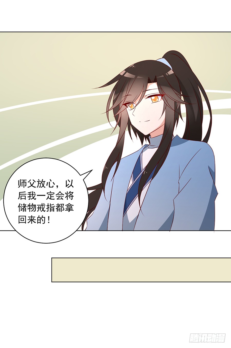 萌师在上韩漫全集-第34话 以执念破虚妄无删减无遮挡章节图片 