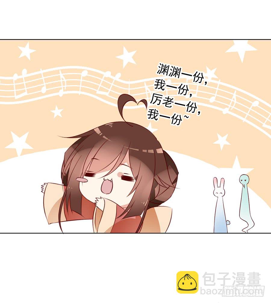 萌师在上韩漫全集-第34话 以执念破虚妄无删减无遮挡章节图片 