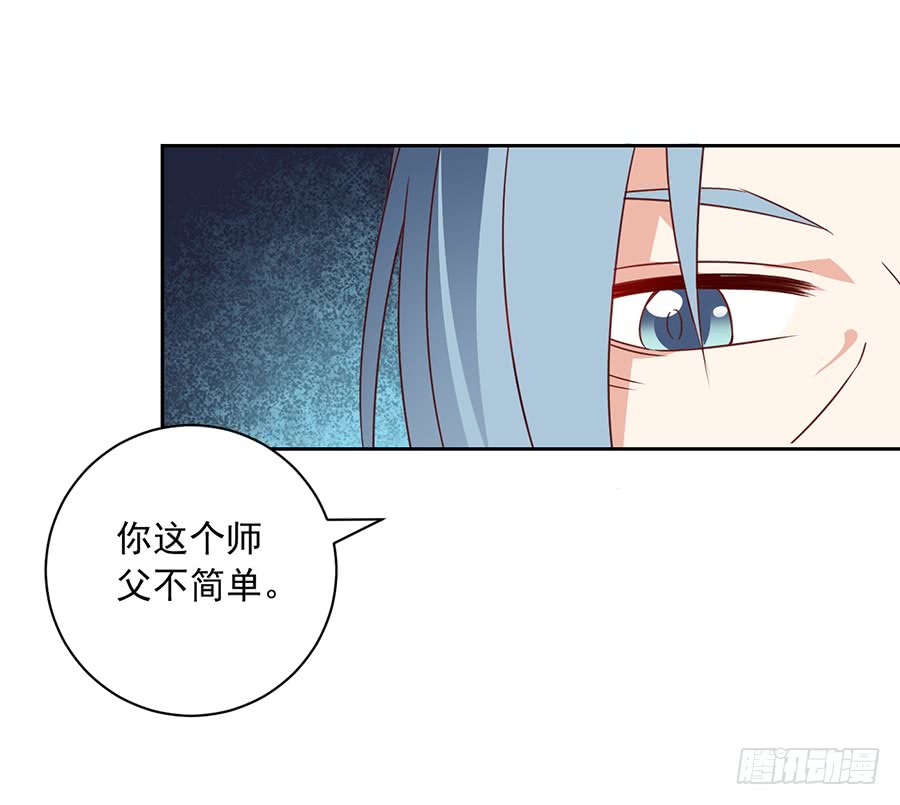萌师在上韩漫全集-第34话 以执念破虚妄无删减无遮挡章节图片 