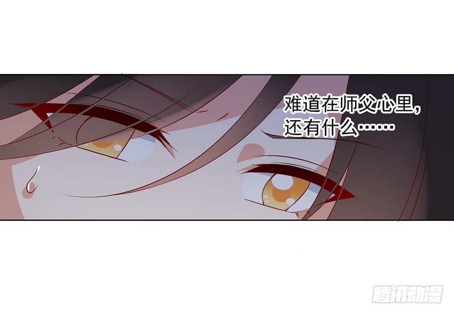 萌师在上韩漫全集-第34话 以执念破虚妄无删减无遮挡章节图片 